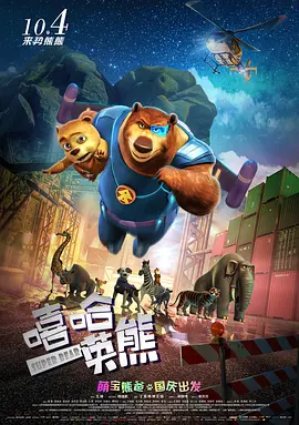 洗澡堂的小姐姐